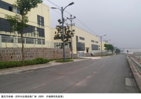重庆市鱼嘴--洁环水处理设备厂房——外墙弹性乳胶漆