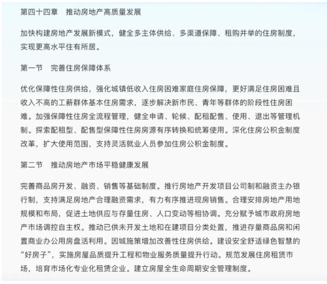 QQ20260320-161149.jpg