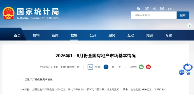 数据出炉1.jpg